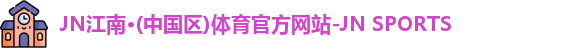熊猫